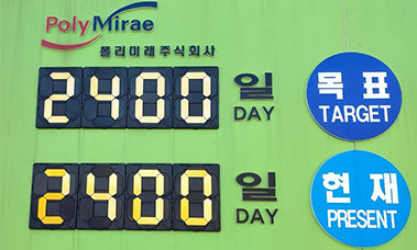 PolyMirae Achieves 2,400 Days of Accident Free Record
