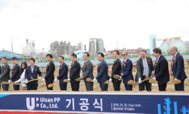 UPP Groundbreaking Ceremony